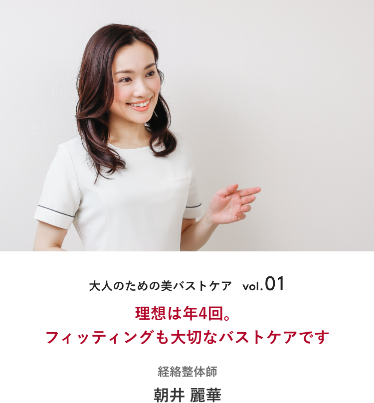 メインイメージ