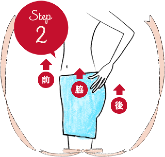 step2
