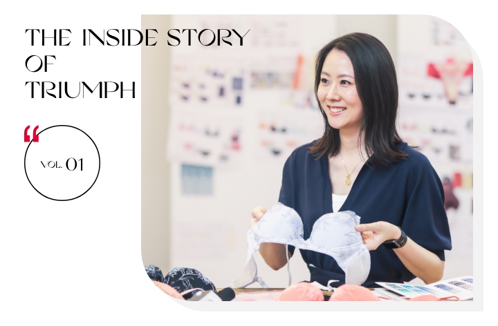 THE INSIDE STORY OF TRIUMPH トリンプ開発ストーリー