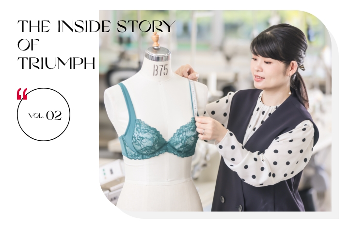 THE INSIDE STORY OF TRIUMPH トリンプ開発ストーリー