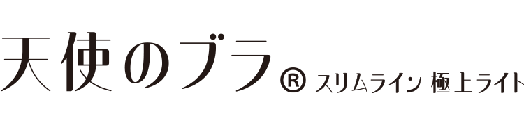 Angelmagical